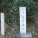 海部城／アクセス・場所・地図 長宗我部元親の弟島親益を殺害した海部友光の居城 海部城 【お城特集 日本の歴史】